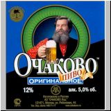 moskauotscha (86).jpg